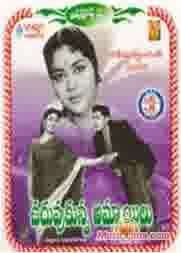 Poster of Chaduvukunna Ammayilu (1963)